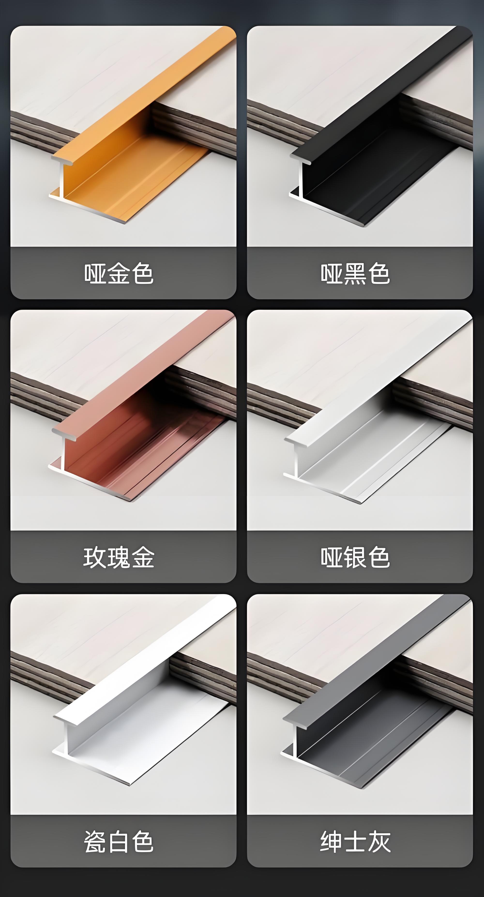 惠州收口条